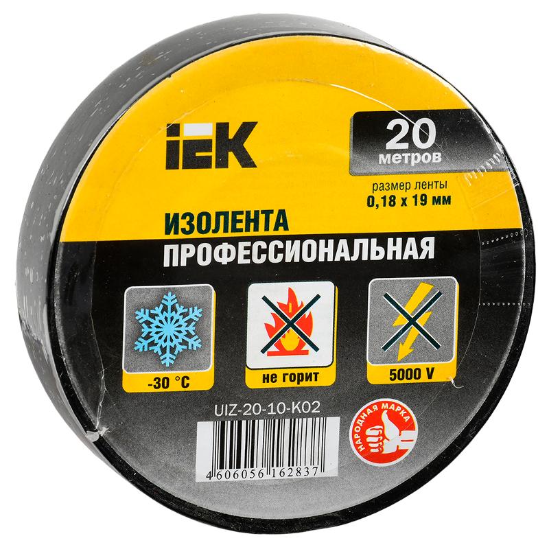 Изолента 0,18х19 мм черная 20 метров