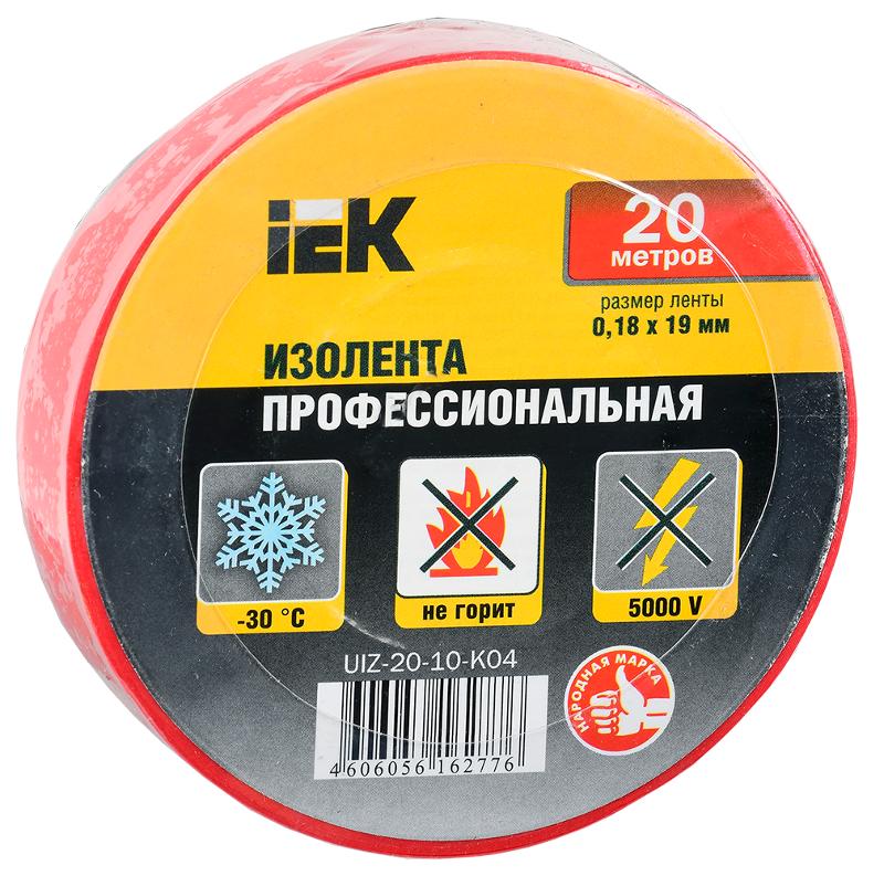 Изолента 0,18х19 мм красная 20 метров