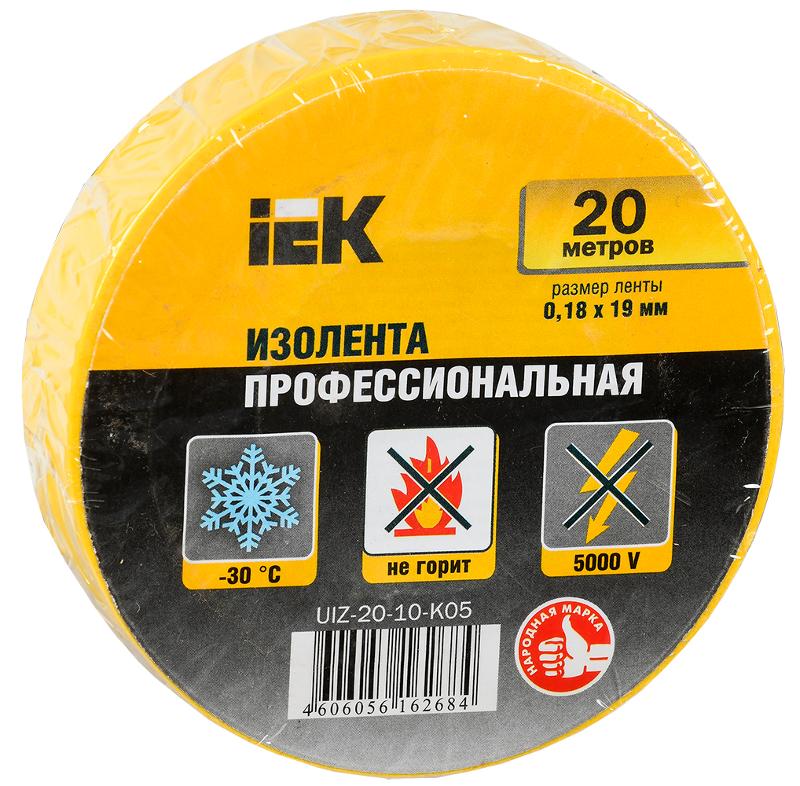 Изолента 0,18х19 мм желтая 20 метров