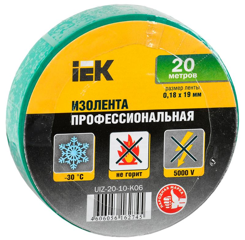 Изолента 0,18х19 мм зеленая 20 метров