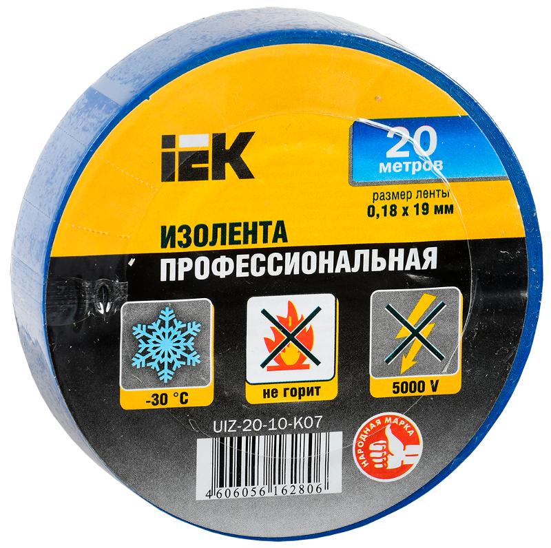Изолента 0,18х19 мм синяя 20 метров