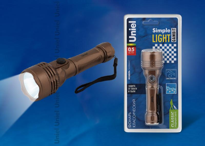 Фонарь универсальный S-LD044-C Brown  «Simple Light Gambit», пластик 0,5 Watt LED, упаковка кламшелл, 2хАА н/к, цвет коричневый