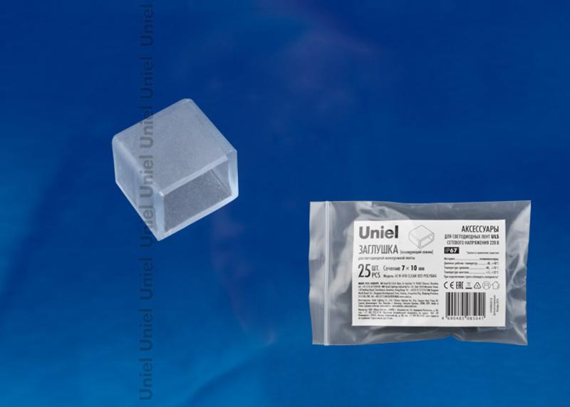 Заглушка для LED ленты 220В, 10x7мм, прозрачный, UCW-K10 CLEAR 025 POLYBAG 25 шт/упак
