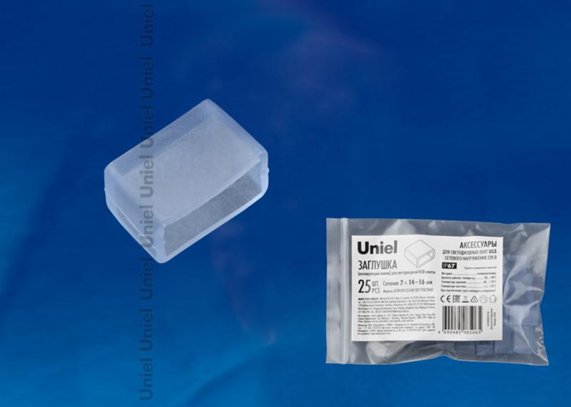 Заглушка для LED ленты 220В, 14-16х7мм, прозрачный, UCW-K14-CLEAR 025 POLYBAG 25 шт/упак