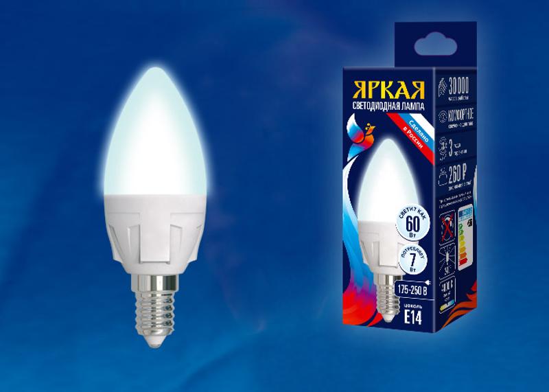 Лампа светодиодная LED-C37 7W/NW/E14/FR PLP01WH LED. «свеча», матовая. серия Яркая, пр-во Россия, 4000K