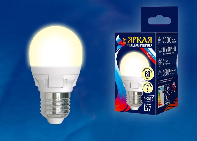 Лампа светодиодная LED-G45 7W/WW/E27/FR PLP01WH LED. «шар», матовая. серия Яркая, пр-во Россия, 3000K