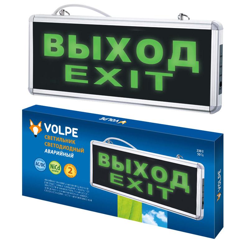 Светильник аварийного освещения ULR-Q411 1W GREEN/SILVER ВЫХОД/EXIT аккумулятор AC/DС 6500K, серебристый