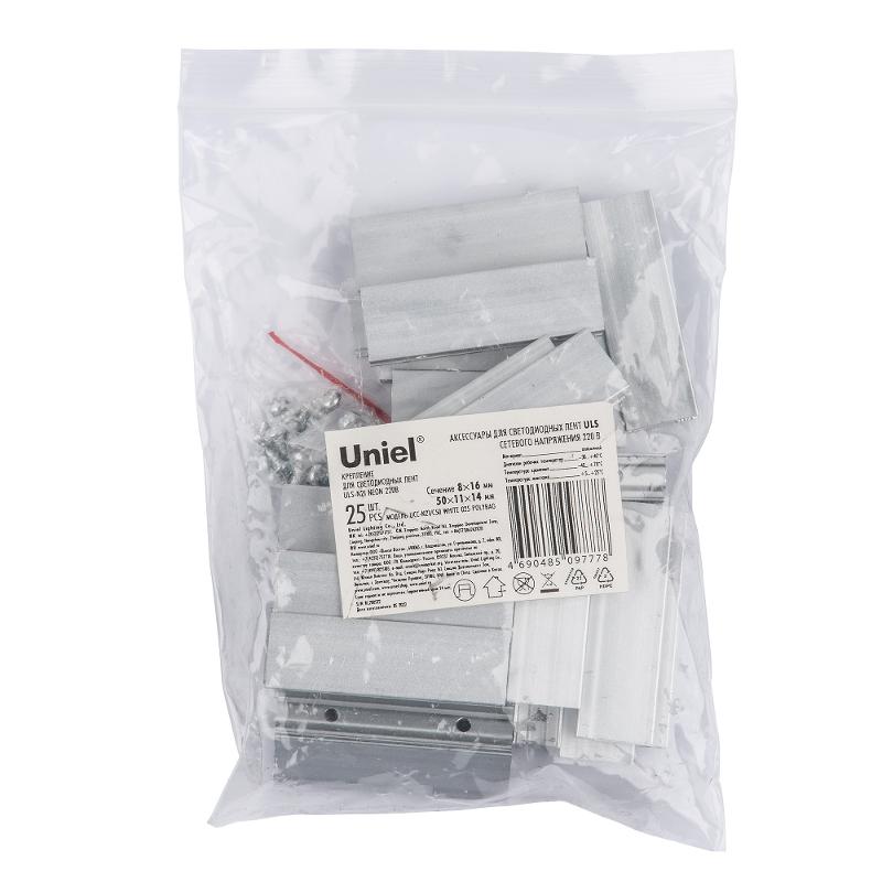 Крепление для светодиодных лент Uniel ULS-N21 NEON 220В UCC-N21/C50 WHITE 025 POLYBAG