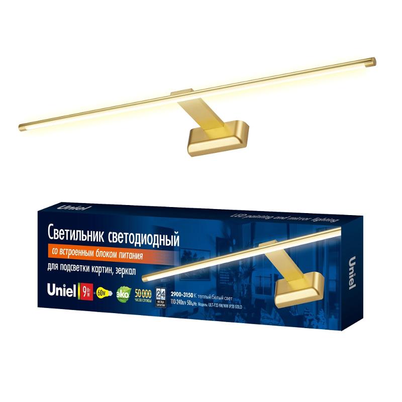 Светильник светодиодный для подсветки картин и зеркал ULT-F32-9W/WW IP20 GOLD 220V, 3000К, корпус алюминий, цвет золотистый