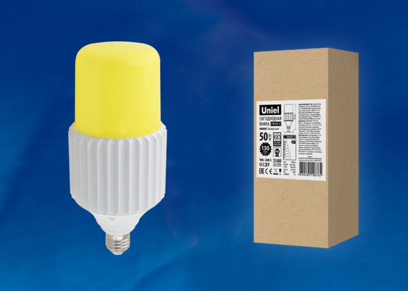 Лампа светодиодная LED-MP200-50W/4000K/E27/PH ALP06WH LED мощная, удаленный люминофор. 4000К