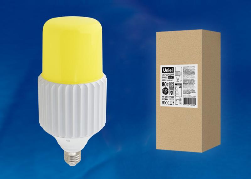 Лампа светодиодная промышленная LED-MP200-80W/4000K/E40/PH ALP06WH LED мощная, удаленный люминофор. 4000К