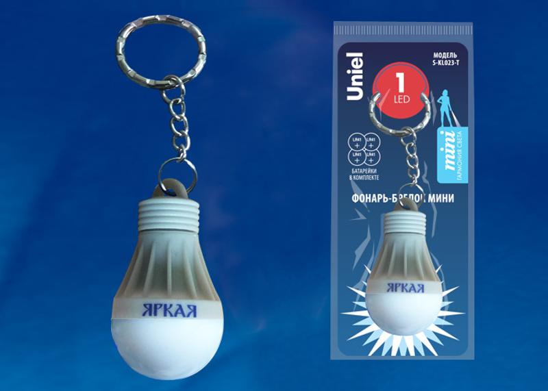 Фонарь-брелок «Яркая» S-KL023-T GREY  1LED. 4*LR41 в/к. пластик серый