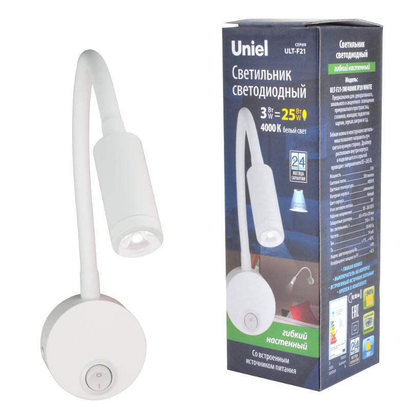 Светильник светодиодный настенный гибкий интерьерный ULT-F21-3W/4000K IP20 WHITE 85-265В. Белый свет (4000К) белый TM