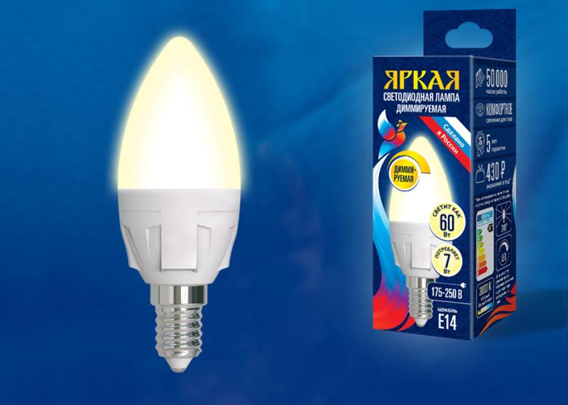 Лампа светодиодная LED-C37 7W/3000K/E14/FR/DIM PLP01WH LED, димм.. «свеча», мат, серия Яркая, пр-во Россия, 3000К .