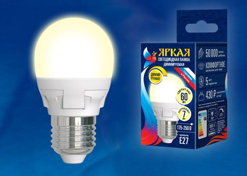 Лампа светодиодная LED-G45 7W/3000K/E27/FR/DIM PLP01WH LED, димм.. «шар», мат, серия Яркая, пр-во Россия, 3000К .