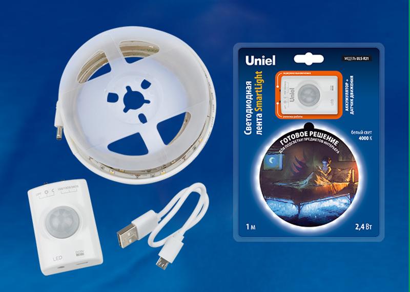 Комплект светодиодная лента 1м IP65 белый свет 4000К акк. Li-Ion 1100 мАч, в/к ULS-R21-2,4W/4000K/1,0M/RECH SENSOR Smart Light