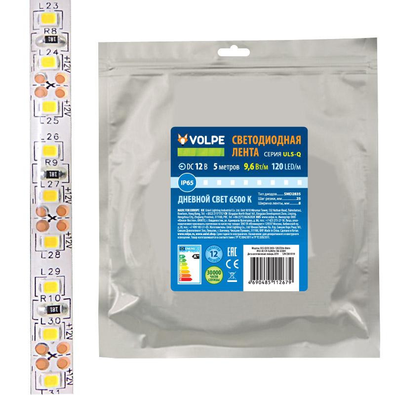 Лента светодиодная холодный белый свет 6500K ULS-Q333 2835-120LED/m-8mm-IP65-DC12V-9,6W/m-5M-6500K