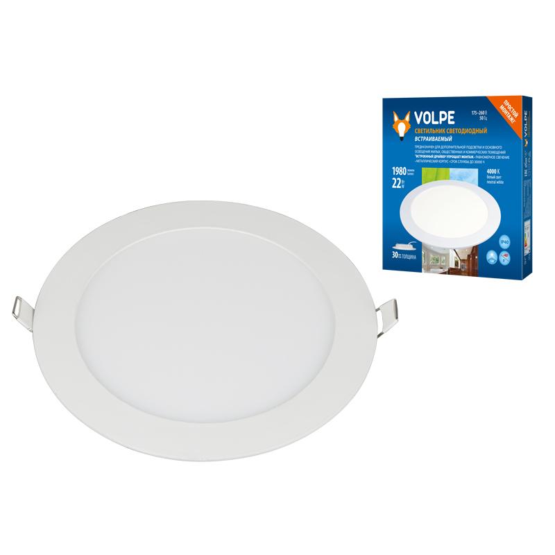 Светильник светодиодный встраиваемый. ULM-Q236 22W/4000K WHITE белый свет (4000К). Корпус белый.