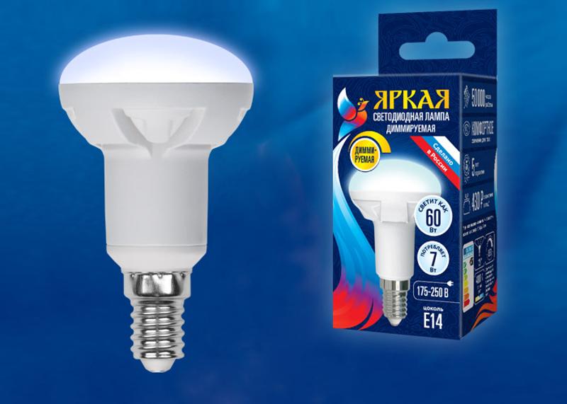Лампа светодиодная LED-R50 7W/4000K/E14/FR/DIM PLP01WH LED, димм.. "Рефлектор", мат, серия Яркая, пр-во Россия, 4000К .