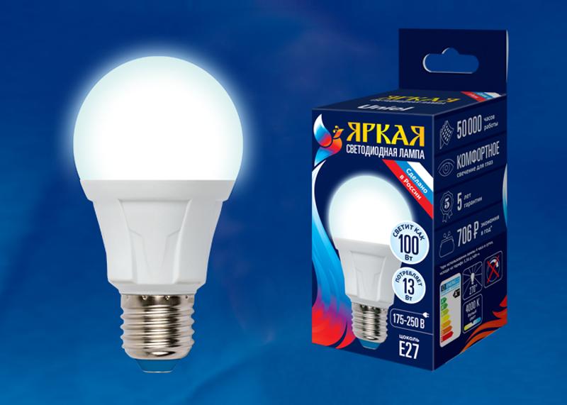 Лампа светодиодная LED-A60 13W/4000K/E27/FR PLP01WH LED. "груша", матовая. серия Яркая, пр-во Россия, 4000K .