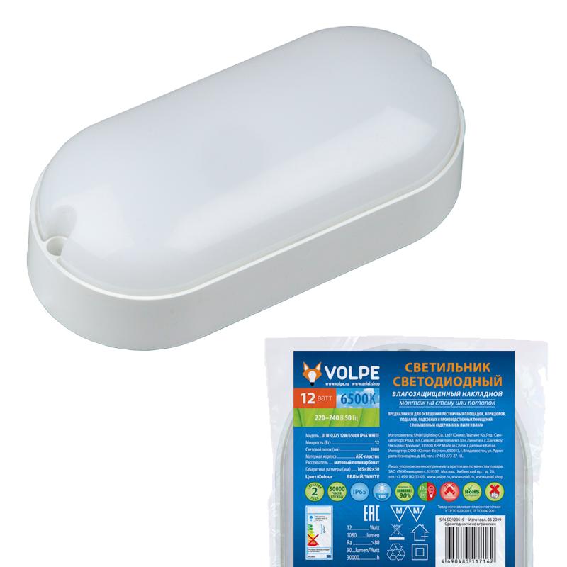Светильник светодиодный пылевлагозащищенный для ЖКХ ULW-Q225 12W/6500К IP65 WHITE овал 6500K 165х80 мм Корпус белый
