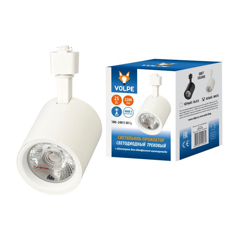 Светильник светодиодный трековый ULB-Q275 25W/4000К WHITE 2200 Лм 4000К белый