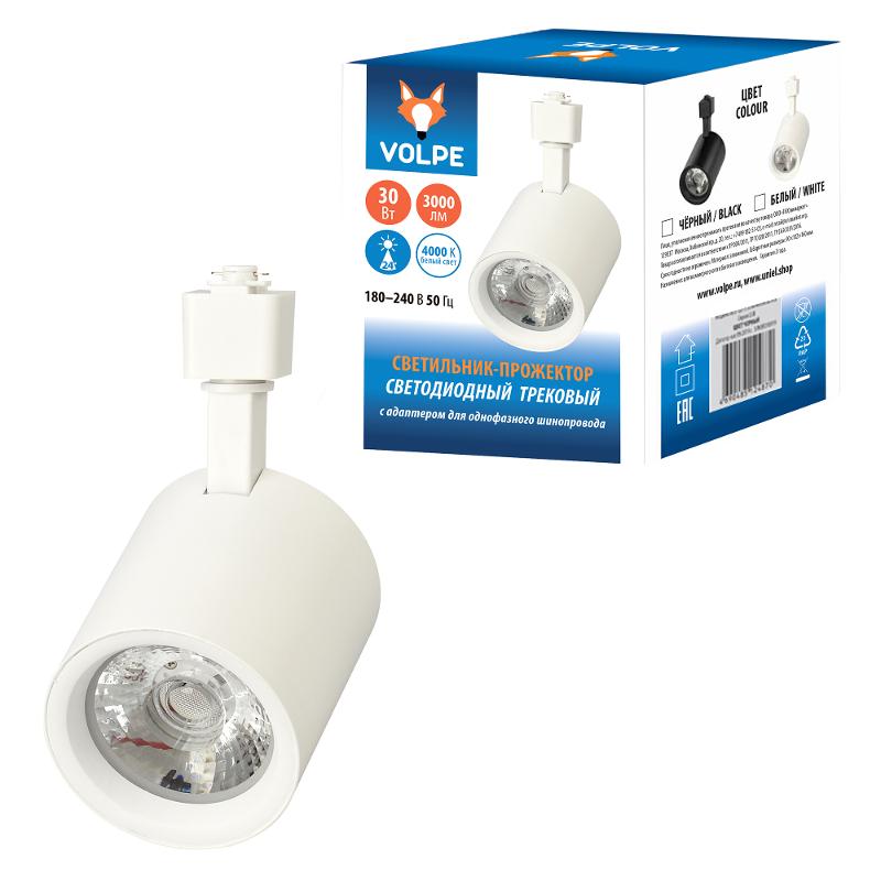 Светильник светодиодный трековый ULB-Q275 30W/4000К WHITE 3000 Лм 4000К белый