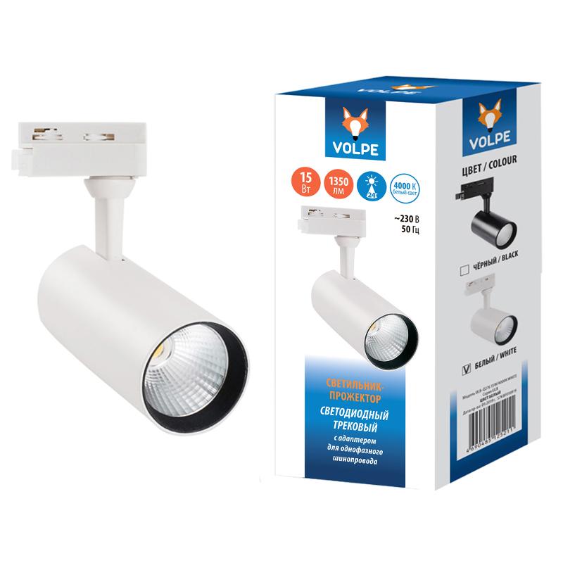 Светильник светодиодный трековый ULB-Q276 25W/3000К WHITE 2200 Лм 3000К белый