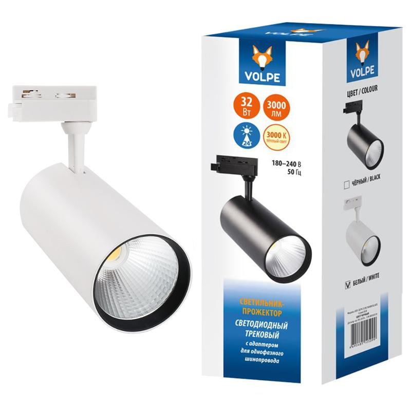 Светильник светодиодный трековый ULB-Q276 32W/3000К WHITE 3000 Лм 3000К белый