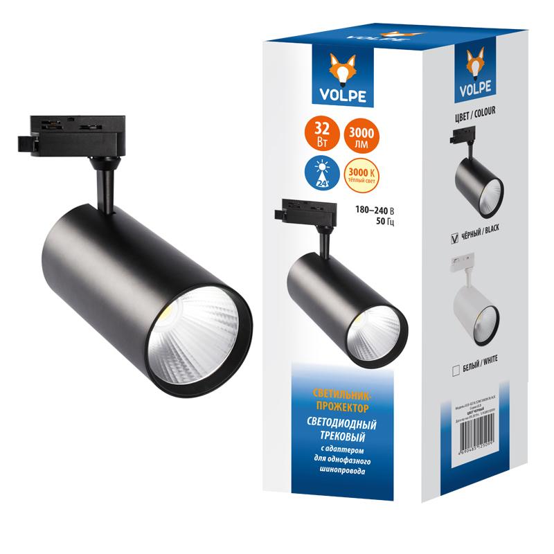 Светильник светодиодный трековый ULB-Q276 32W/3000К BLACK 3000 Лм 3000К черный