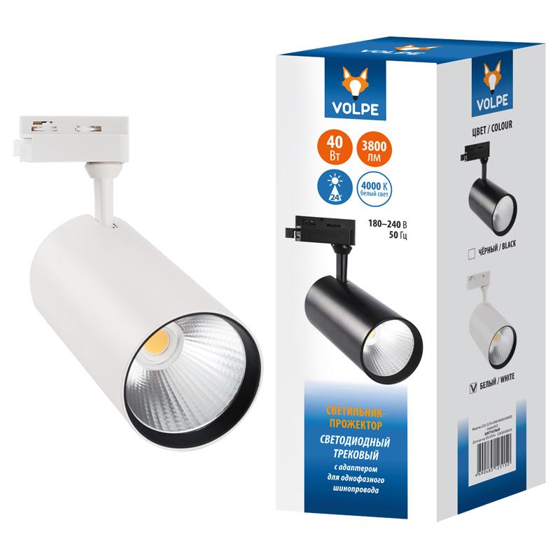 Светильник светодиодный трековый ULB-Q276 40W/4000К WHITE 3800 Лм 4000К белый