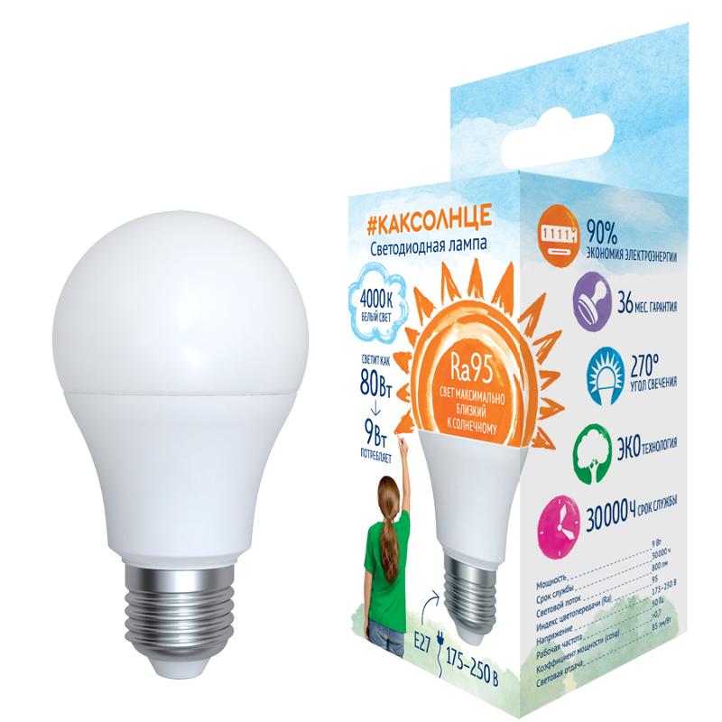 Лампа светодиодная LED-A60-9W/4000K/E27/FR/RA95 PLK01WH LED, мат.. 4000К .