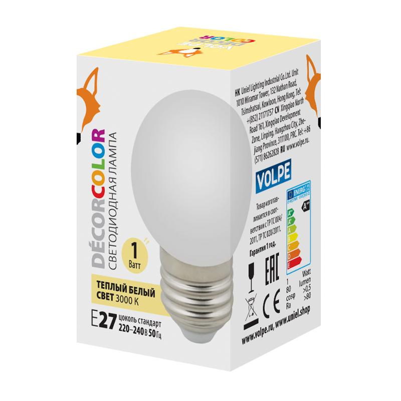 Лампа светодиодная LED-G45-1W/3000K/E27/FR/С декоративная LED. "шар", матовая. 3000K
