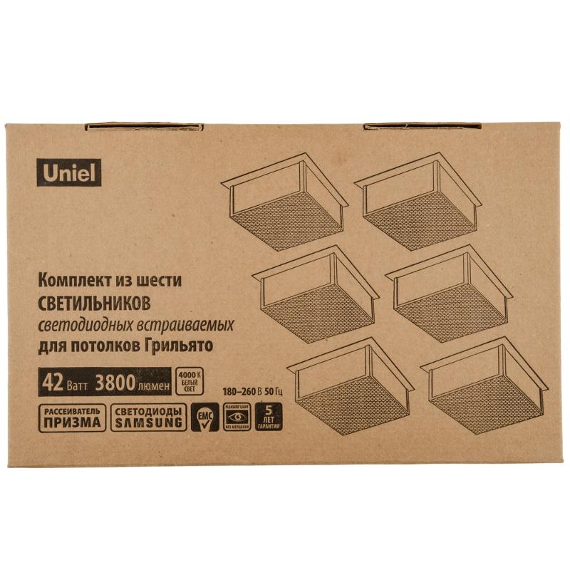 СВЕТИЛЬНИКИ ULP-1010 42W-4000К IP40 GRILYATO BLACK KIT06. комплект из 6 штук. 3800Лм. 100x100x37мм