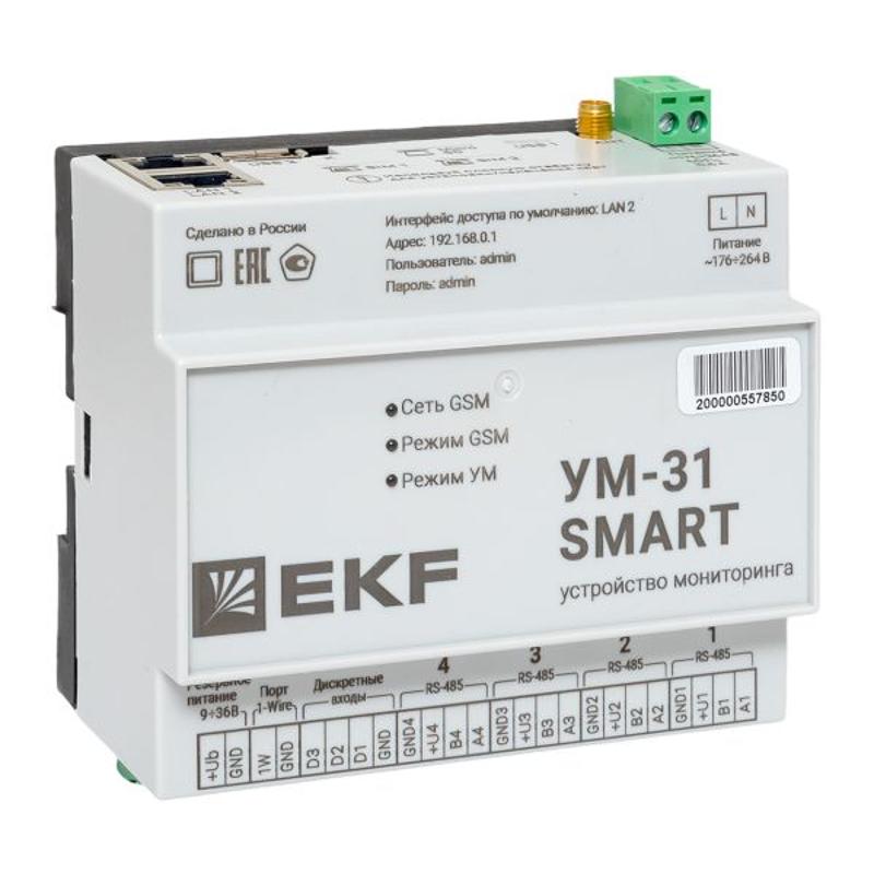 Устройство сбора и передачи данных УМ-31 SMART