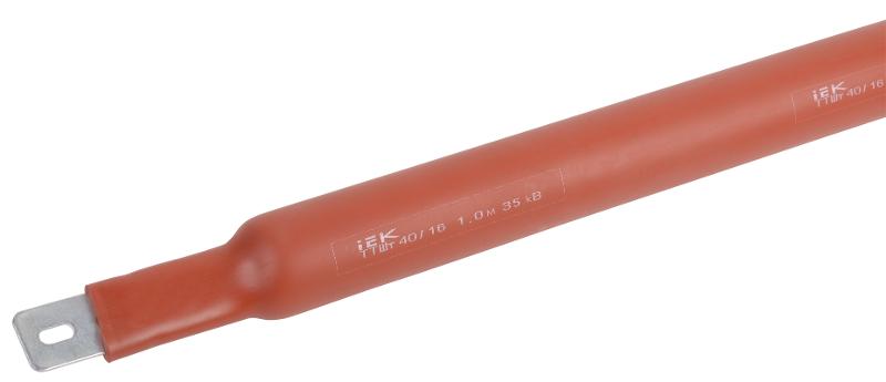 Термоусаживаемая трубка ТТШт 40/16 35 кВ 2,5:1 красная 1м