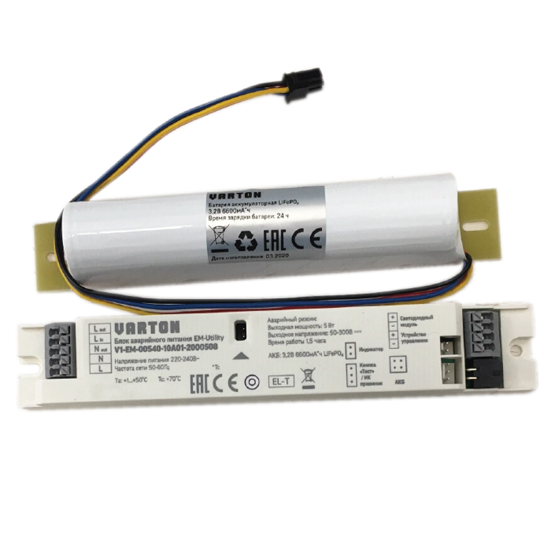 Блок аварийного питания EM-Utility 5Вт IP20 50-300V rev2