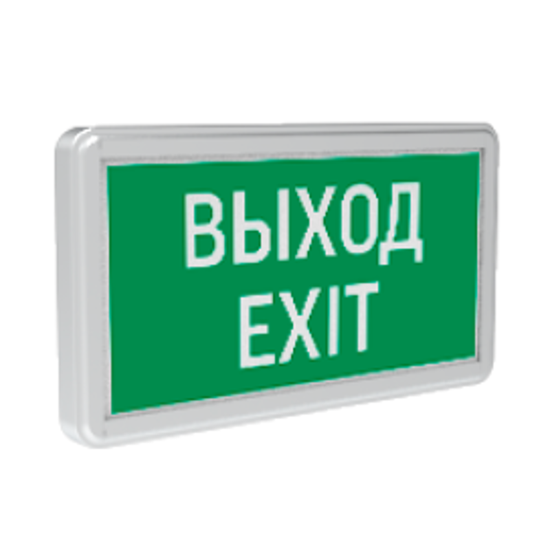 Указатель аварийный светодиодный Выход-Exit 3Вт 1,5ч постоянный подвесной IP20