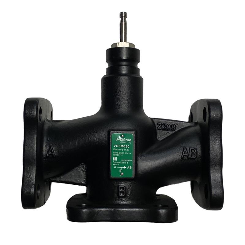 Клапан регулирующий 3-ход смес фланц PN16 DN50 31м³/ч -20…+130°С