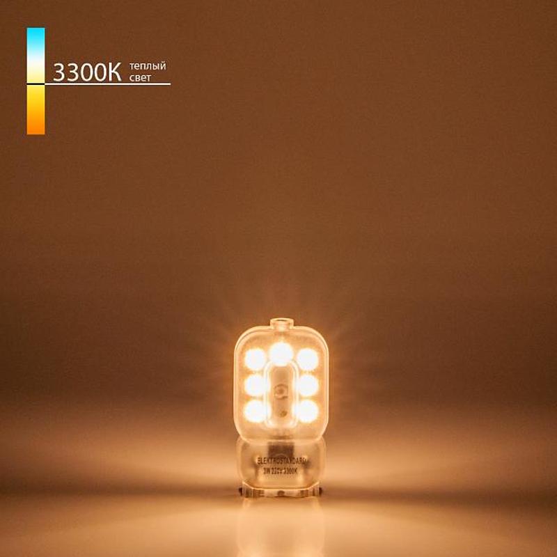 Лампа светодиодная G9 LED 3W 220V 3300K