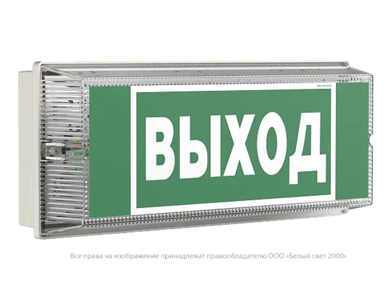 Указатель аварийный светодиодный UNIVERSAL BS-841-10x0,3 LED 0,3Вт 1ч непостоянный накладной IP65