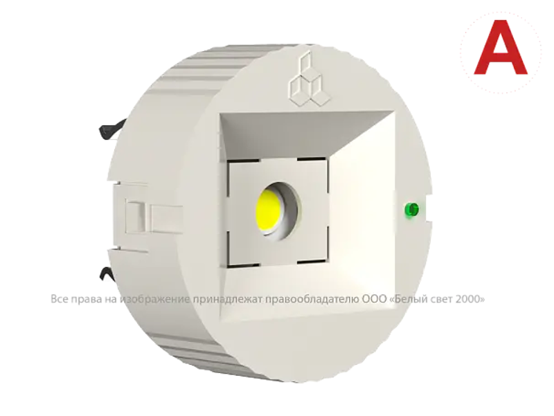 Указатель аварийный светодиодный BS-OKO-81-L1-INEXI2  4,4Вт 1ч IP20 непостоянный накладной