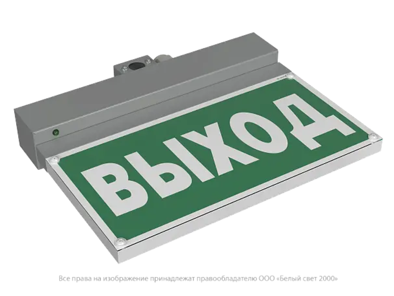 Указатель аварийный светодиодный LED  BS-NEXTRINO-71-S1-INEXI2 Gray 6,3Вт 1ч IP40 постоянный накладной