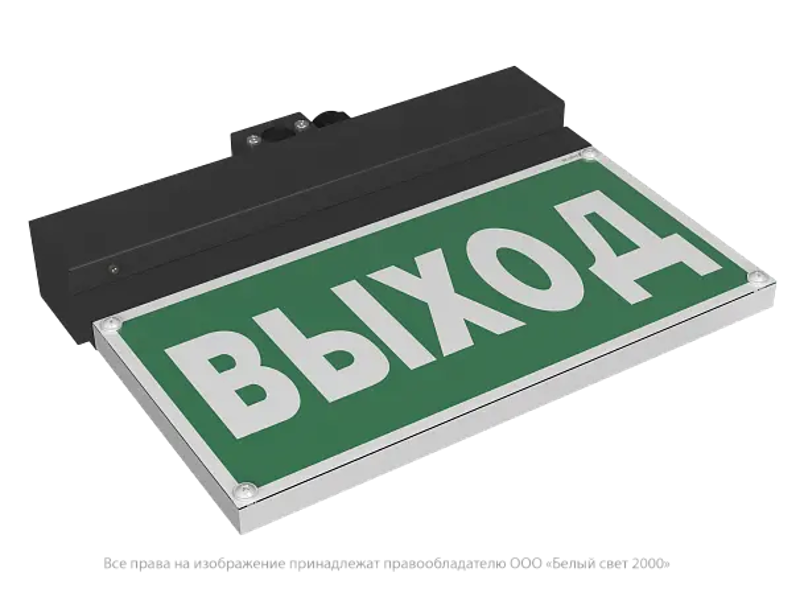 Световой указатель аварийного освещения BS-NEXTRINO-73-S1-INEXI3 Black