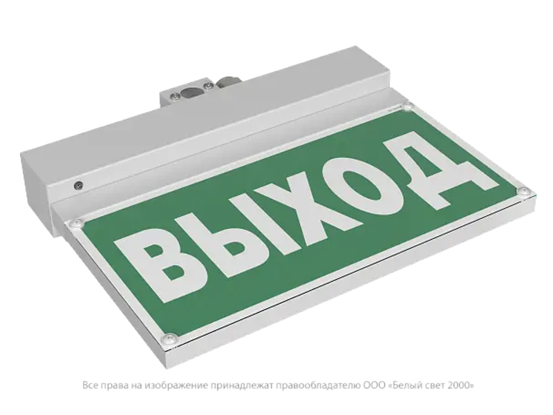 Укaзaтeль аварийный светодиодный BS-NEXTRINO-73-S1-INEXI3 White  6,3Вт 3ч IP40 постоянный подвесной белый