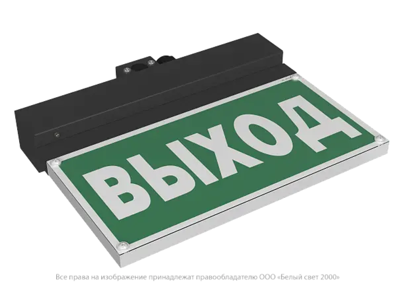 Световой указатель аварийного освещения BS-NEXTRINO-71-S1-INEXI3-MSS3 Black