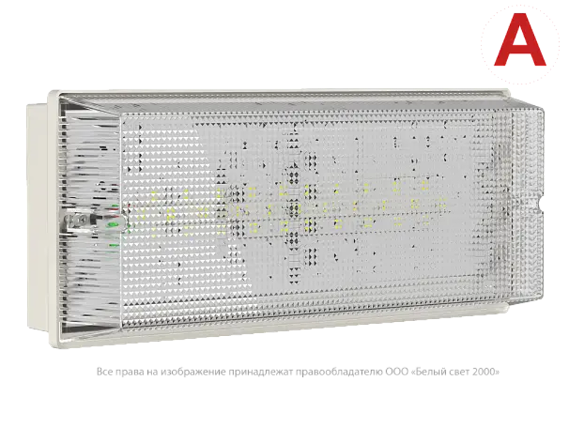 Световой указатель аварийного освещения светодиодный BS-UNIVERSAL-51-L1-INEXI2 13,4Вт 1ч IP65 универсальный накладной