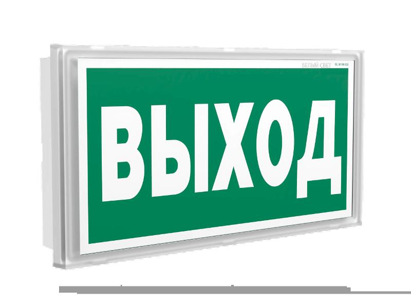 Указатель аварийный светодиодный BS-KONTUR-73-SI-INEXI2 4,6Вт 3ч IP44 встраиваемый постоянный
