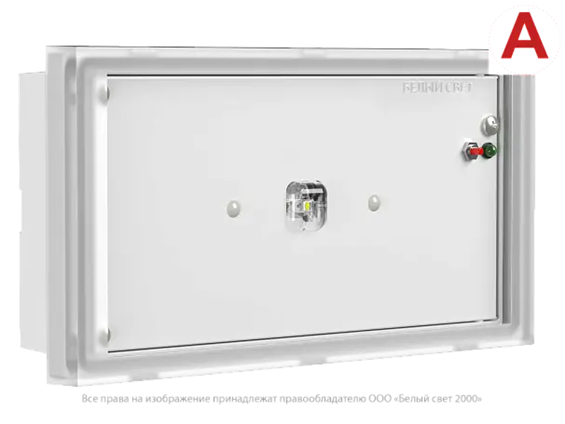Светильник аварийного освещения BS-BRIZ-81-L2-INEXI2
