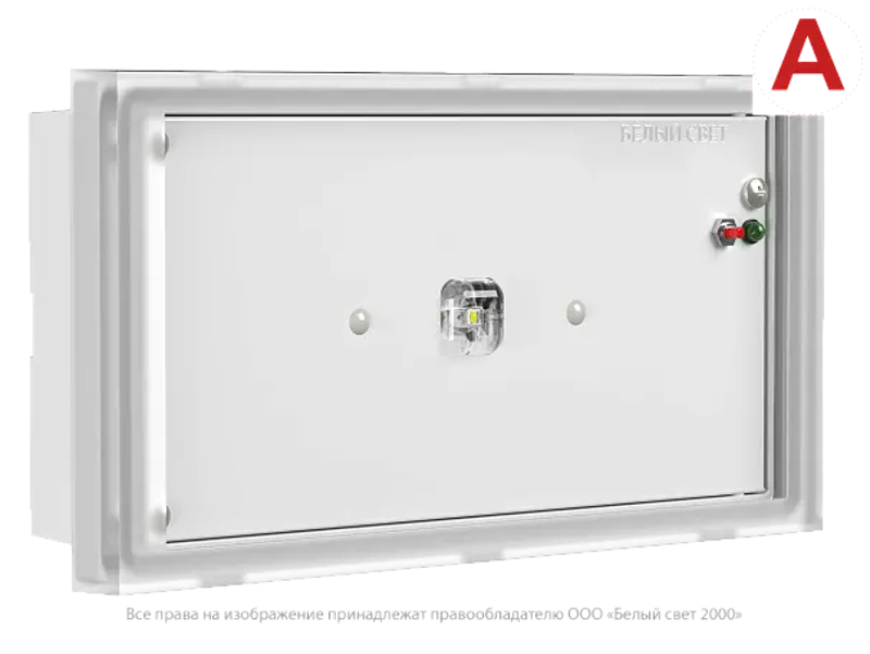 Светильник аварийного освещения BS-BRIZ-83-L2-INEXI2
